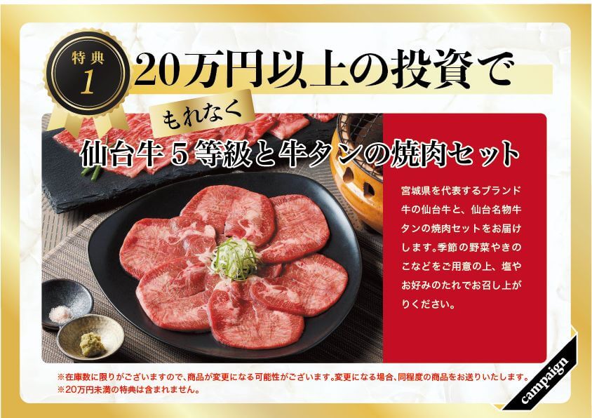 キャメルのキャンペーン